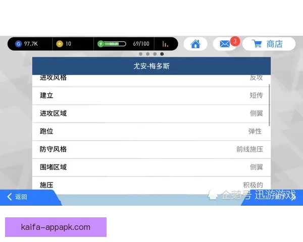 世界杯买球入口全面解析，助您轻松掌握投注技巧与赛事动态