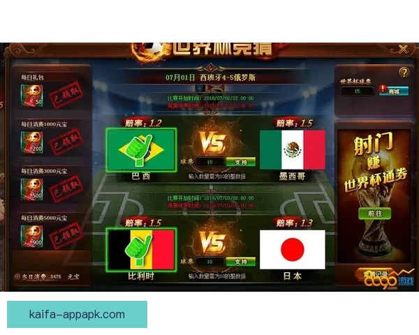 围绕世界杯竞猜游戏规则解析与投注技巧全面指南助你轻松参与精彩赛事竞猜